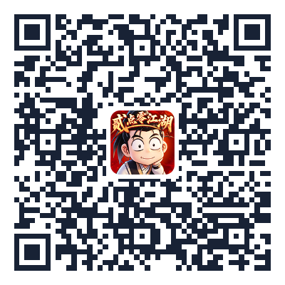 游戏下载二维码